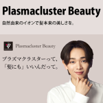 a015_053_sharp_plasmacluster-beauty-ib-wx902