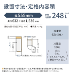 a008_059_panasonic_nr-b253t-k