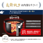 a017_062_zojirushi_nw-fc10