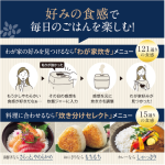a017_062_zojirushi_nw-fc10