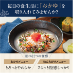 a017_062_zojirushi_nw-fc10