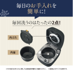 a017_062_zojirushi_nw-fc10