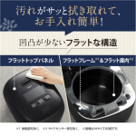 a017_062_zojirushi_nw-fc10