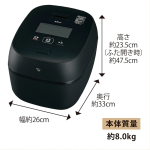 a017_062_zojirushi_nw-fc10