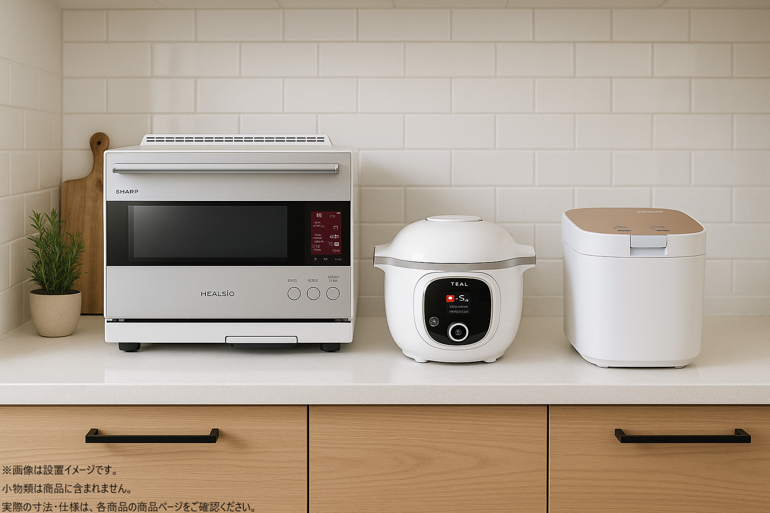 s023_002_homeappliances_kitchenset