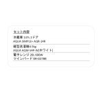s016_004_hitorigurashi_homeappliances_3set
