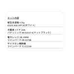 s017_007_hitorigurashi_homeappliances_4bset
