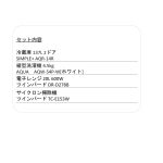 s017_008_hitorigurashi_homeappliances_4set
