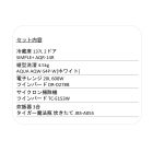 s018_007_hitorigurashi_homeappliances_5aset