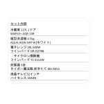 s024_002_hitorigurashi_homeappliances_6set