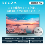 a003_076_tvsregza_regza_55z770r