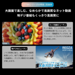 a003_076_tvsregza_regza_55z770r