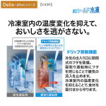 a002_088_aqua_delie+_aqr-v43r-s