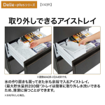a002_088_aqua_delie+_aqr-v43r-s