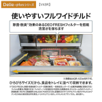 a002_088_aqua_delie+_aqr-v43r-s