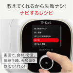 a010_026_t-ifal_cook4me-6l_cy8751jp