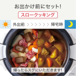a010_026_t-ifal_cook4me-6l_cy8751jp