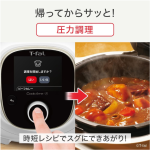 a010_026_t-ifal_cook4me-6l_cy8751jp