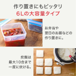 a010_026_t-ifal_cook4me-6l_cy8751jp