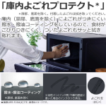 a011_059_toshiba_er-s10a-k