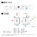 a006_067_sharp_es-ge5j-ｗ