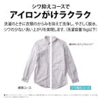 a006_067_sharp_es-ge5j-ｗ