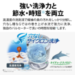 a006_068_sharp_es-gv8k-w