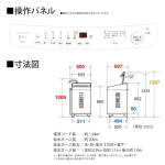 a006_068_sharp_es-gv8k-w