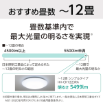 a027_001_panasonic_hh-ck1223ra
