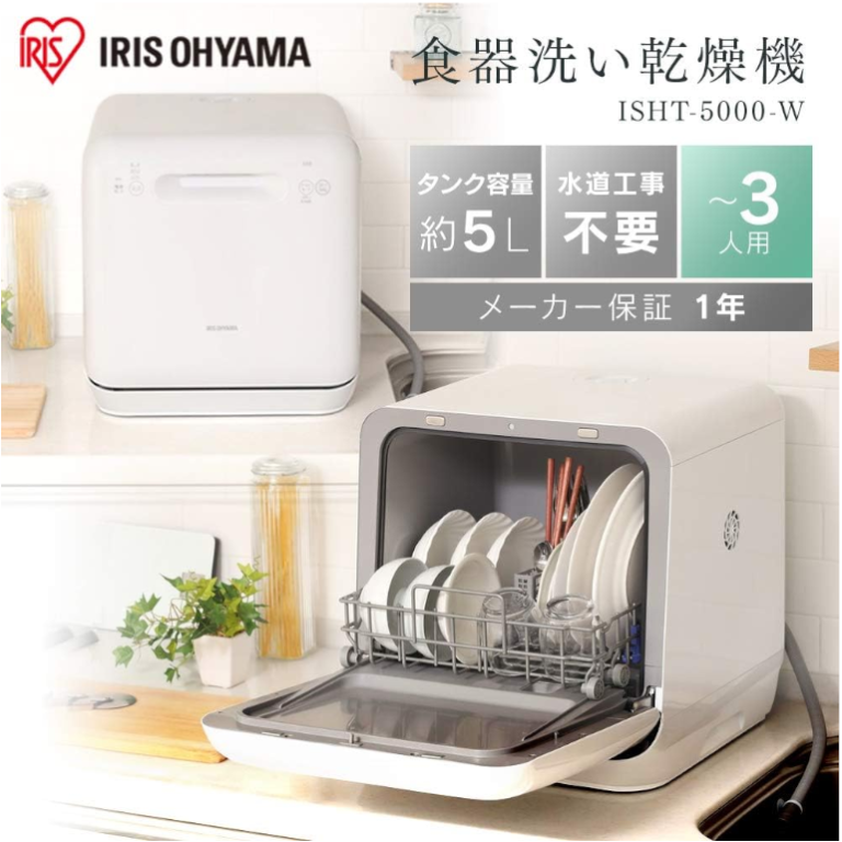 a005_022_iris-ohyma_isht-5000