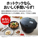 a010_027_sharp_healsio-hotcook_kn-hw16h-w