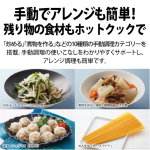 a010_027_sharp_healsio-hotcook_kn-hw16h-w