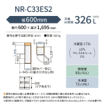 a002_092_panasonic_nr-c33es2-ｗ
