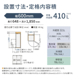a002_090_panasonic_nr-e41ry2-s