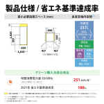 s021_007_hutarigurashi_homeappliances_5bset
