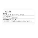 s004_020_seikatsu_3tenset_btype