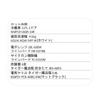 s024_003_hitorigurashi_homeappliances_6bset