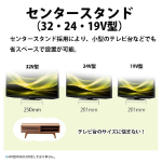 a009_044_sharp_aquos_2t-c24ge1