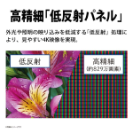 a003_078_sharp_aquos_4t-c65gl1
