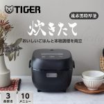 s018_010_hitorigurashi_homeappliances_5set-bb