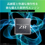a003_077_tvsregza_regza_55x8900n