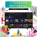 a003_077_tvsregza_regza_55x8900n