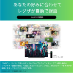 a003_077_tvsregza_regza_55x8900n