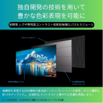 a003_077_tvsregza_regza_55x8900n