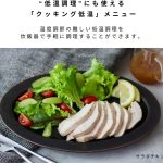 s018_010_hitorigurashi_homeappliances_5set-bb