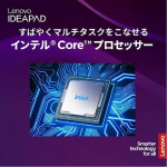 a018_048_lenovo_ideapad-slim-3igen10_83k20019jp