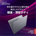 a018_048_lenovo_ideapad-slim-3igen10_83k20019jp