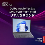 a018_048_lenovo_ideapad-slim-3igen10_83k20019jp