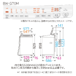 a006_071_hitachi_bw-g70m-w