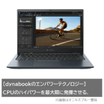 a018_049_dynabook_g8